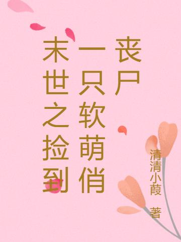 ĩ֮һֻɥʬ