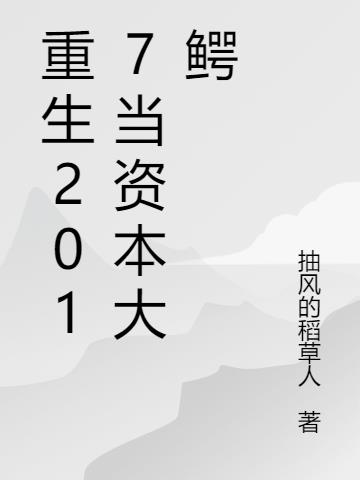 2017ʱ