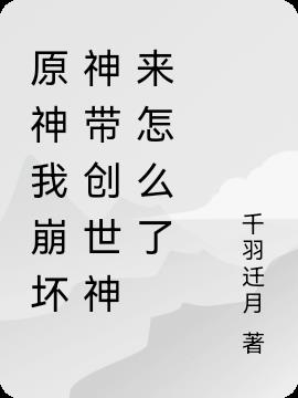 ԭұô