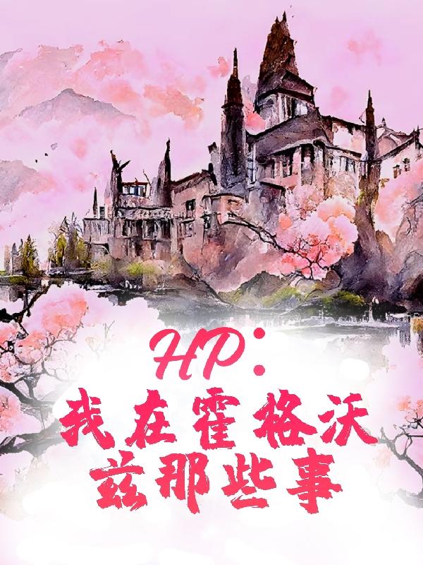 HPڻЩ
