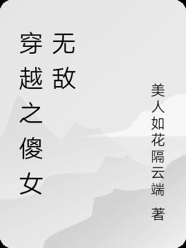 Խ֮ɵŮ޵