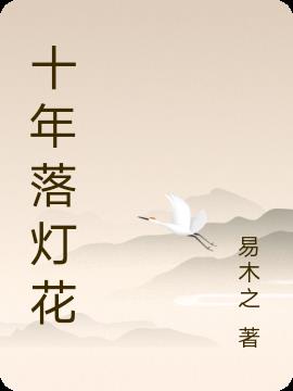 ʮƻ