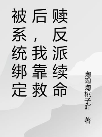 ϵͳ󶨺ҿ귴