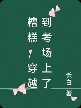 ⣬Խ