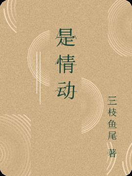 鶯