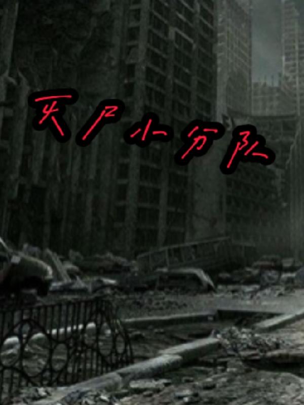 ʬСֶ
