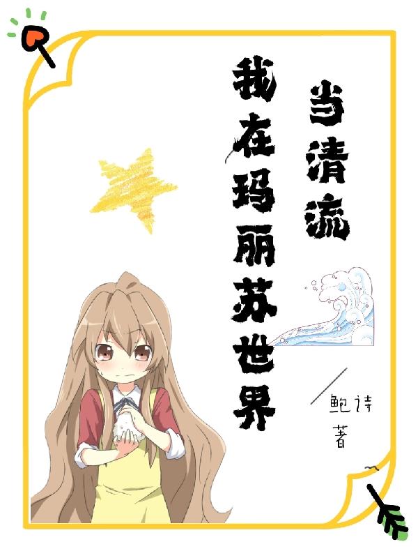 統