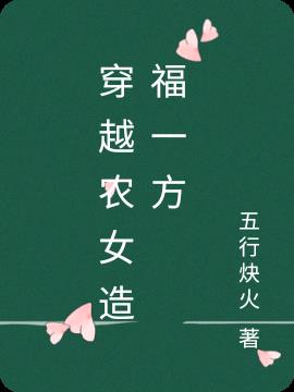 ԽũŮ츣һ
