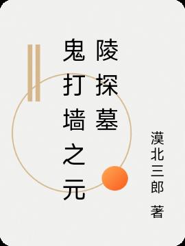 ǽ֮Ԫ̽Ĺ