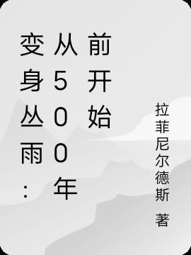 ꣺500ǰʼ
