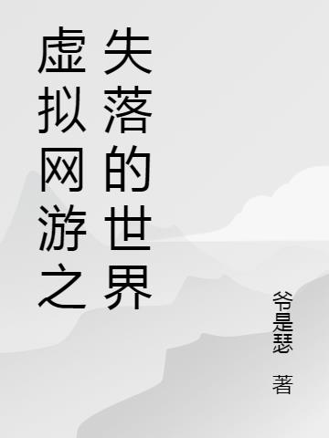 ֮ʧ