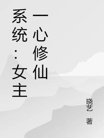 ϵͳŮһ