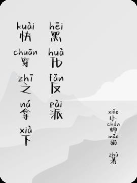 촩֮ºڻ