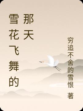 ѩ