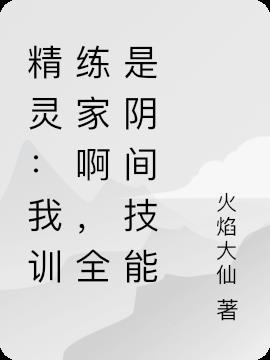 飺ѵҰȫ似