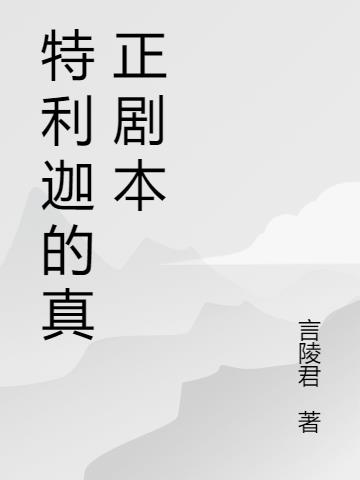ȵ籾