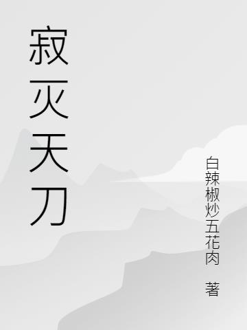 쵶