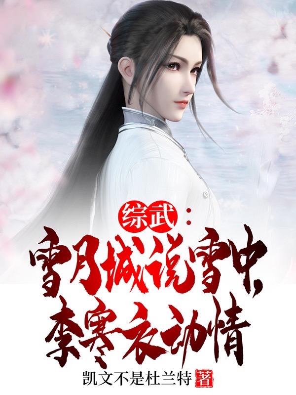 䣺ѩ³˵ѩУ¶