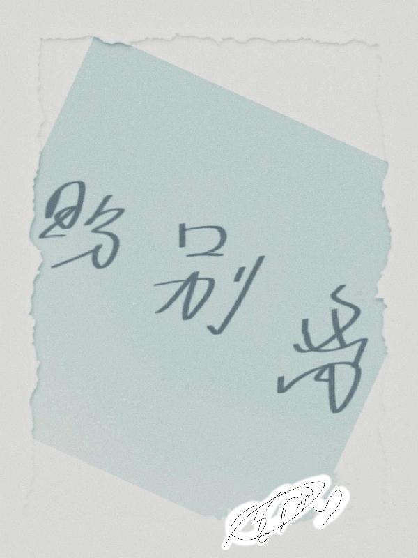α