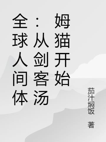 ȫ˼壺ӽķèʼ