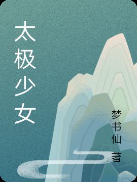 ̫Ů