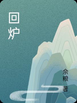 ¯