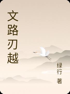 ·Խ