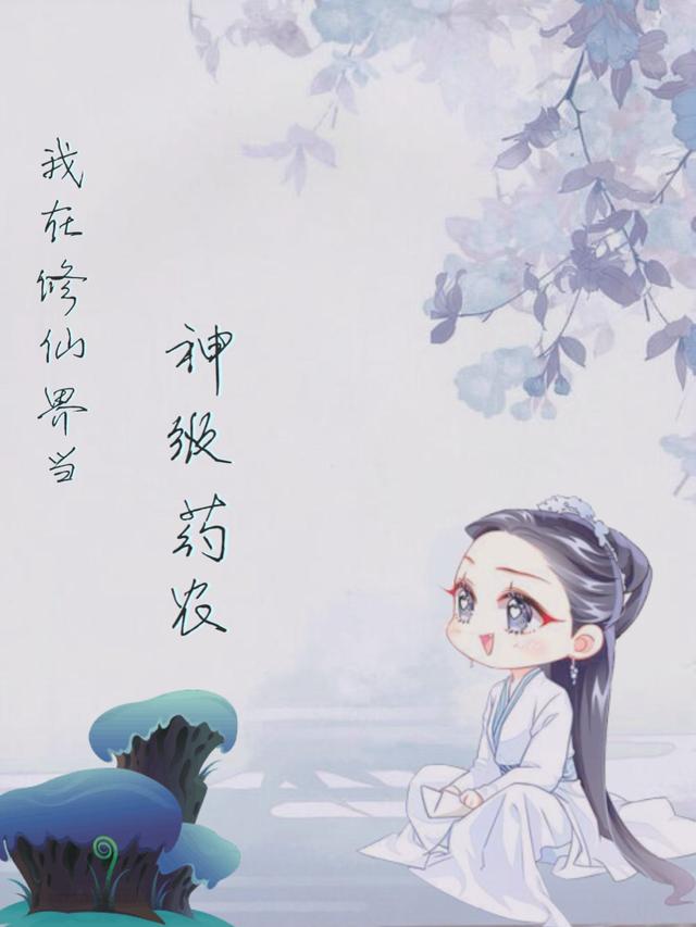 ɽ統ҩũ