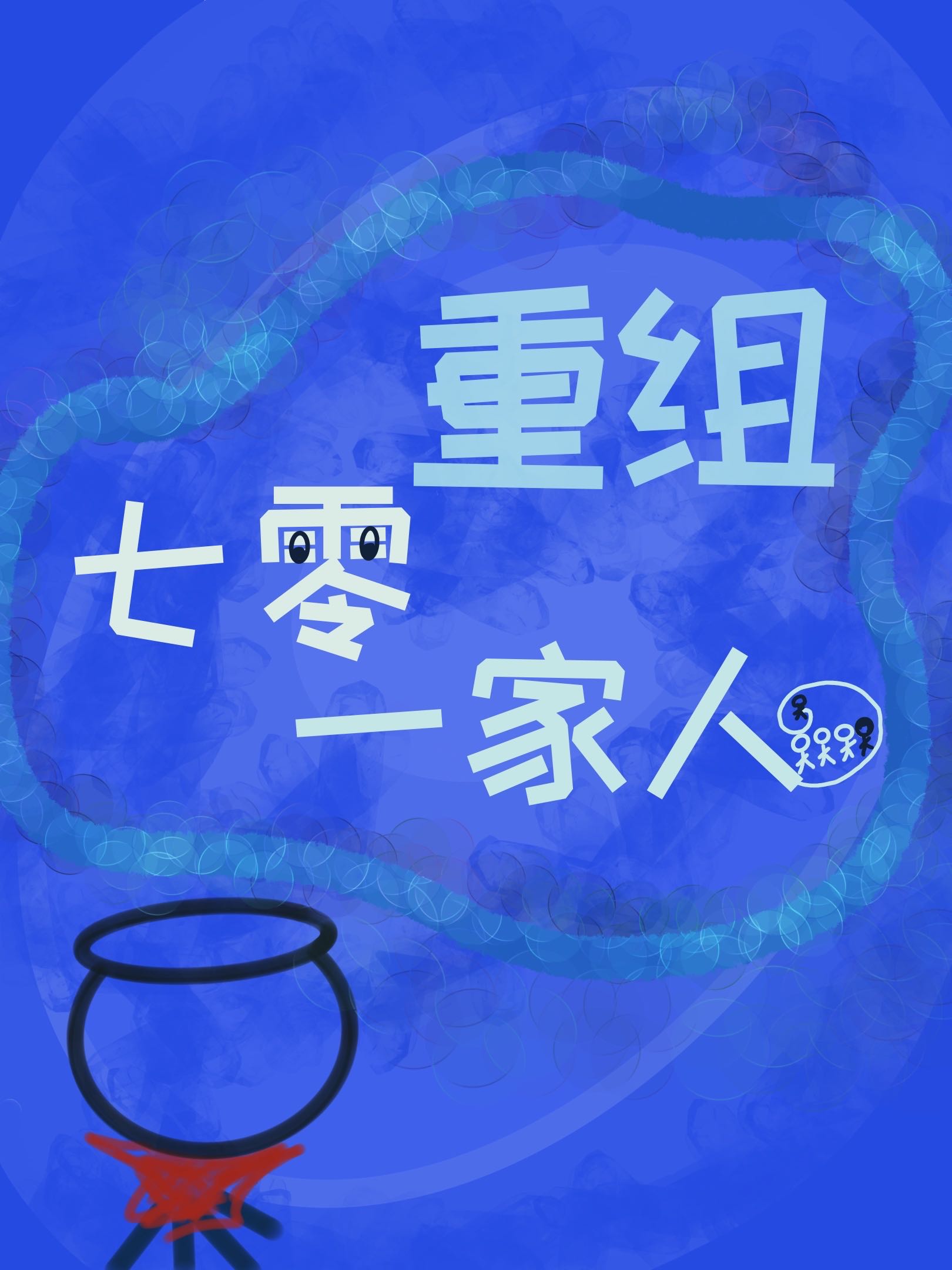 һ