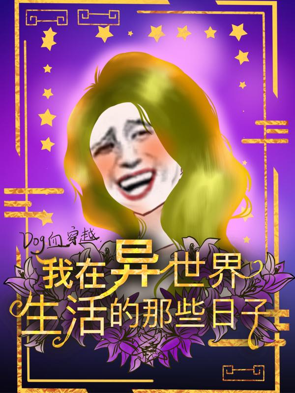 Щ