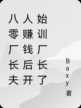 㳧׬Ǯʼѵ