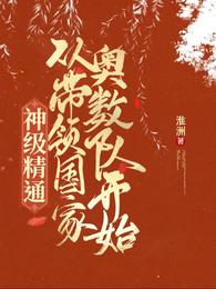 񼶾ͨӴҰӿʼ