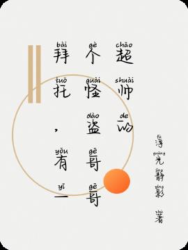Уһֵ糬˧
