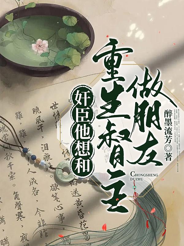 鳼