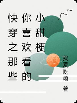 촩֮ЩϲС