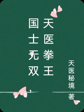 ʿ˫ҽȭ