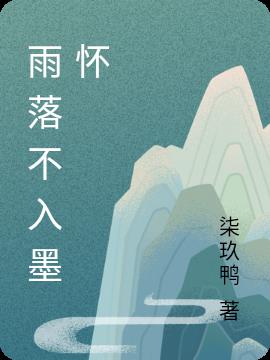 䲻ī