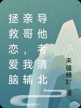 ׸磬Ҹ山