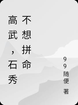 䣬ʯ㲻ƴ
