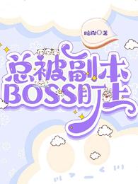 ܱBOSS