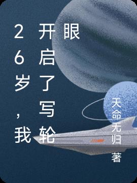 26꣬ҿд