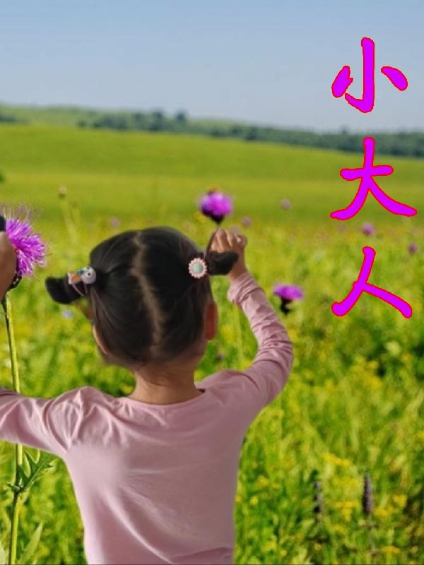 С