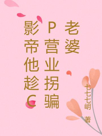 ӰCPӪҵƭ