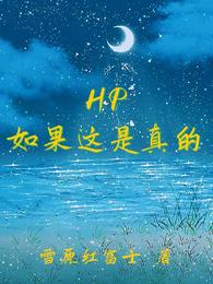 HPİ