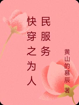 촩֮Ϊ
