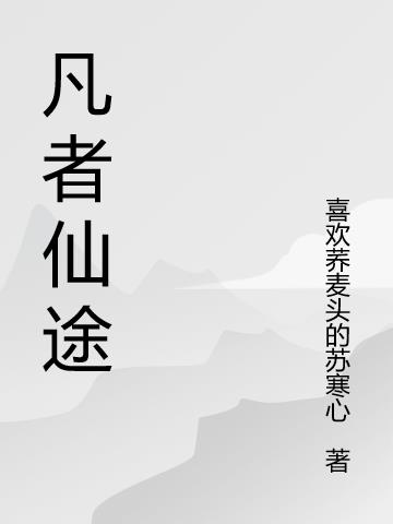 ;