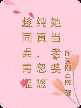 ͬɬ棬