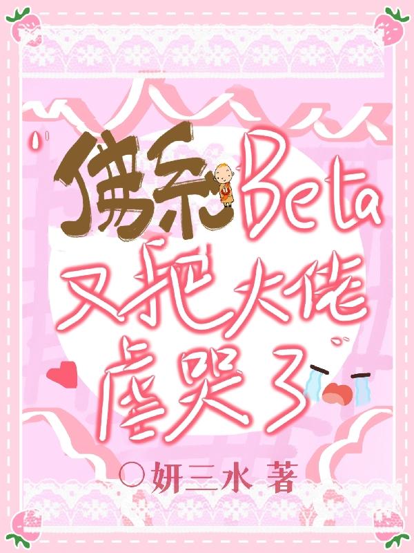 ϵBetaְѴŰ