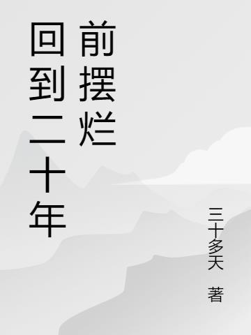صʮǰ