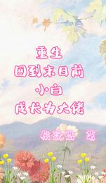صĩǰС׳ɳΪ